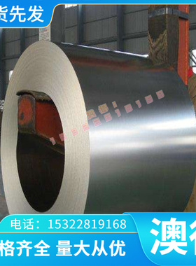 SAE1070弹簧钢50SiCrMo6淬火钢带25CR2MOVA钢板SAE1095 38Si6圆钢