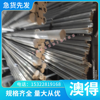 7050 铝合金 7050T651 超硬铝棒 YAlSi9MgD 铝板 7075T7351 铝管
