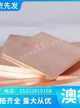 735A51 冷拔弹簧钢 705A60 热轧钢板 525A58 钢管 SPS2 钢锯切割