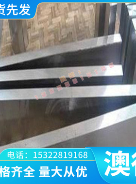 56si7硬料 38Si7软料 50CRV4弹簧钢卷带 38CRMOAL P20板材 棒材