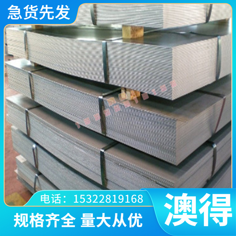 厂家G20CrNi2Mo G20Cr2Ni4 G10CrNiMo圆钢 轴承钢 钢板材 零切