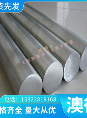 优质供应C46700黄铜 铜合金 C46700黄铜板 黄铜棒 规格齐全
