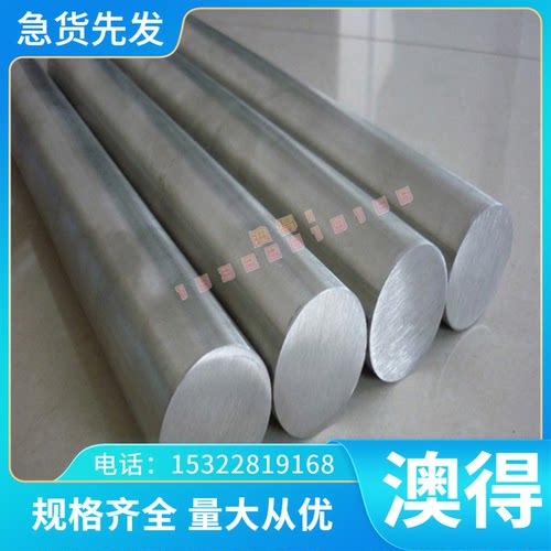 优质供应C46700黄铜 铜合金 C46700黄铜板 黄铜棒 规格齐全