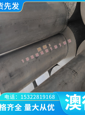 A2011BD-T3铝合金 AL5013铝板 AL3016 AL2025 铝带AL1150铝棒铝排