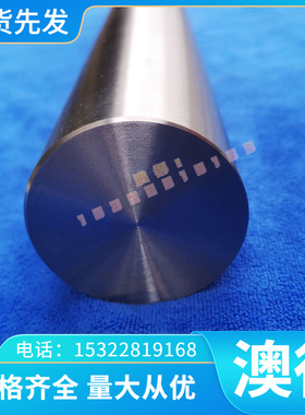 亿硕供应1.1103 P275N StE285合结钢 工具钢 模具钢精光板 可零切
