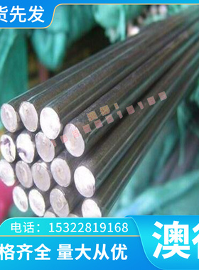 HC380Y 冷轧钢板 QStE380TM 激光切割 S315MC 圆棒 Q235 现货加工