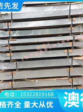 现HC420LA HC380LA HC340 590DP冷轧汽车钢板HC340LA JSC340H卷带