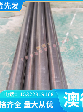 84074 CR5MOSiV1模具钢18Cr2Nl4WA实心圆棒SKD61冷拉圆钢激光切割