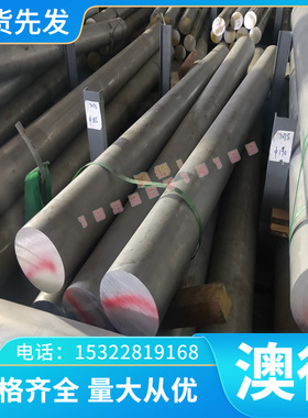 C3604BE六角棒HPb66-0.5铜条C2300 C2680铜棒C1100 C2100黄铜板材