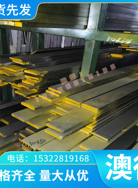 优质3307 3207A 3009 3010 3011铝合金棒3012 3013 3014 3015板