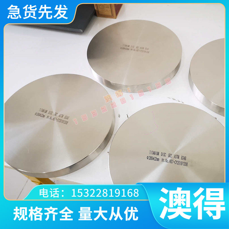 22Mn6 17Cr3圆钢 合金结构钢 C10E C10R C15E C15R C16E C16R钢板