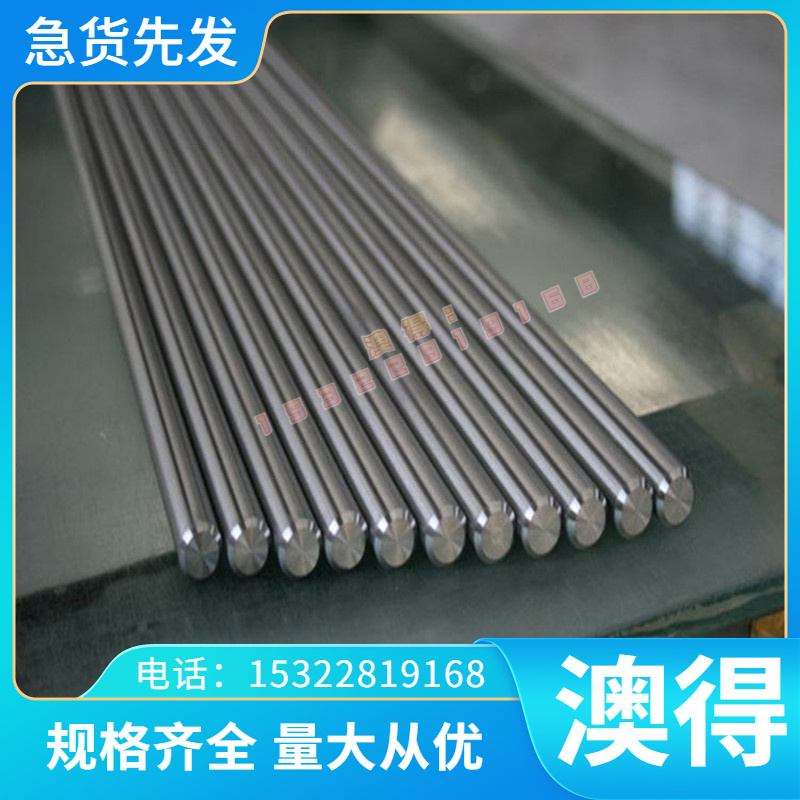 铸造铝青铜铜合金 ALBC3铝青铜板 2.0975.01铝青铜棒 铝青铜管