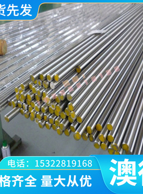 IFC240Y360T LG250P1汽车钢板 B510DL 冷轧板 HC820/1180DP 钢带