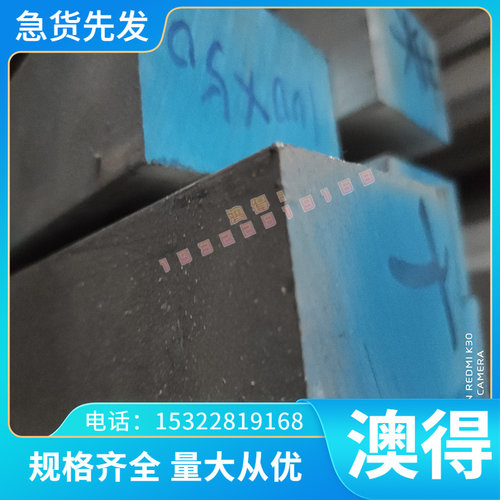 W6MO5CR3V3 高速钢 YXR13M模具钢 CPMS60V粉末高速钢 HS93R高速钢