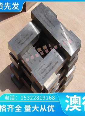 现货铸造铜合金GCUAL10FE5NI5铝青铜板 CB333G铝青铜棒 铜管 锻件