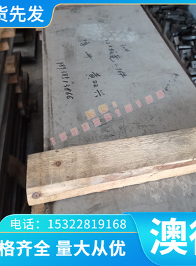 进口 7075T6铝板 7A04 LY12硬铝棒 5A06 6082 6065 2024合金铝板