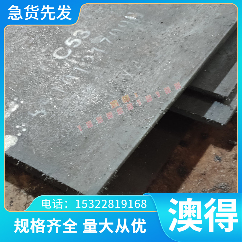 cqC18100铬青铜 铜合金 C18100铬青铜板 铜棒 可塑性能好