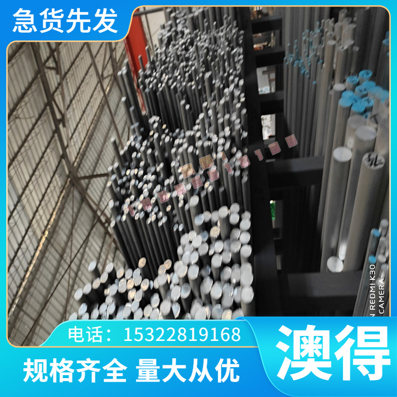 供应CMW3399-M-ST-S HR780T/600Y-FB UNCOATED U冷轧汽车钢板钢卷