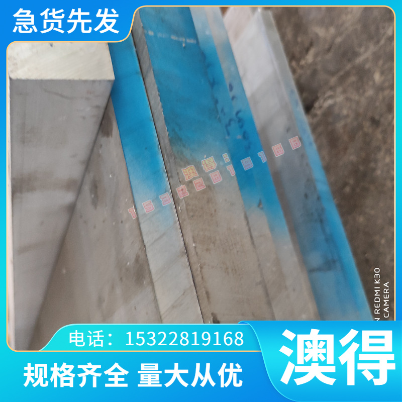 ASP23粉末高速钢模具钢材现货高品质ASP23 ASP30 ASP60高速钢定制