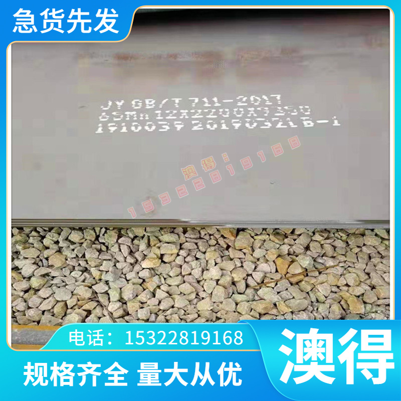 0Cr17Ni7A1 07Cr17Ni7A1 0Cr17Ni4Cu4Nb 0Cr15Ni7Mo2A沉淀不锈钢