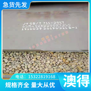 0Cr17Ni7A1 07Cr17Ni7A1 0Cr17Ni4Cu4Nb 0Cr15Ni7Mo2A沉淀不锈钢
