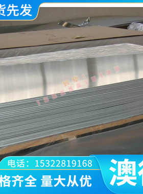 Ti-6Al-2Sn-4Zr-2Mo 钛合金 Ti-6Al-5Zr 钛管 TA6Z5W 圆棒 薄钛板