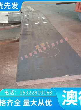 铜合金 PS20 MP15 C1720 AIBC2C C955铸造铜合金ZQAL9-4 铜排