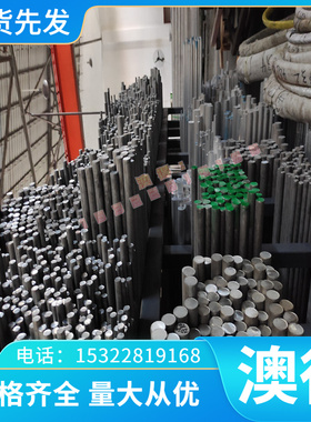 AlMg2.5(5052)铝合金棒AlMg3(5754)板AlMg3Mn铝板AlMg3MnA(5454A)