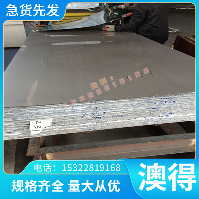 CuAl9Fe4Ni4Mn2 铝青铜排 ZCuAl9Mn2 铜管 QAl9-5-1-1 铜板 铜棒