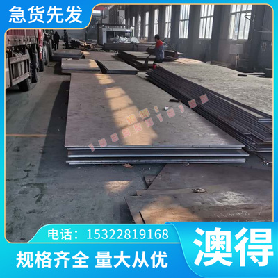 HC380LA 热轧板卷 Q500NQR1 冷轧板 QStE550TM 汽车钢板 冷轧卷带