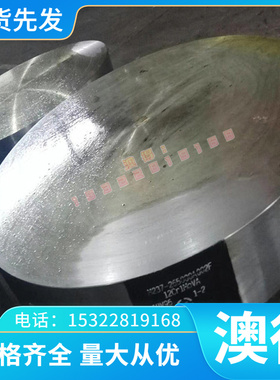 C11700 黄铜块 HPb62-0.8 锡黄铜棒 QBe1.7 锰黄铜 CuSb50 铝青铜