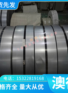 锦瑞65SI2MNVA弹簧钢CK75 CK85弹簧圆棒55Cr3薄板55Si2MN钢带