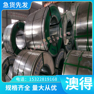 GCr18Mo GCr15SiMn G20CrNi2MoA圆钢 GCR15-1 轴承钢板料任意零切