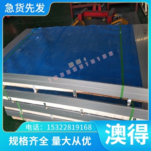 SUS301J1冷轧板SUS302B工业板锻制板不锈钢中厚薄SUS301L不锈钢板