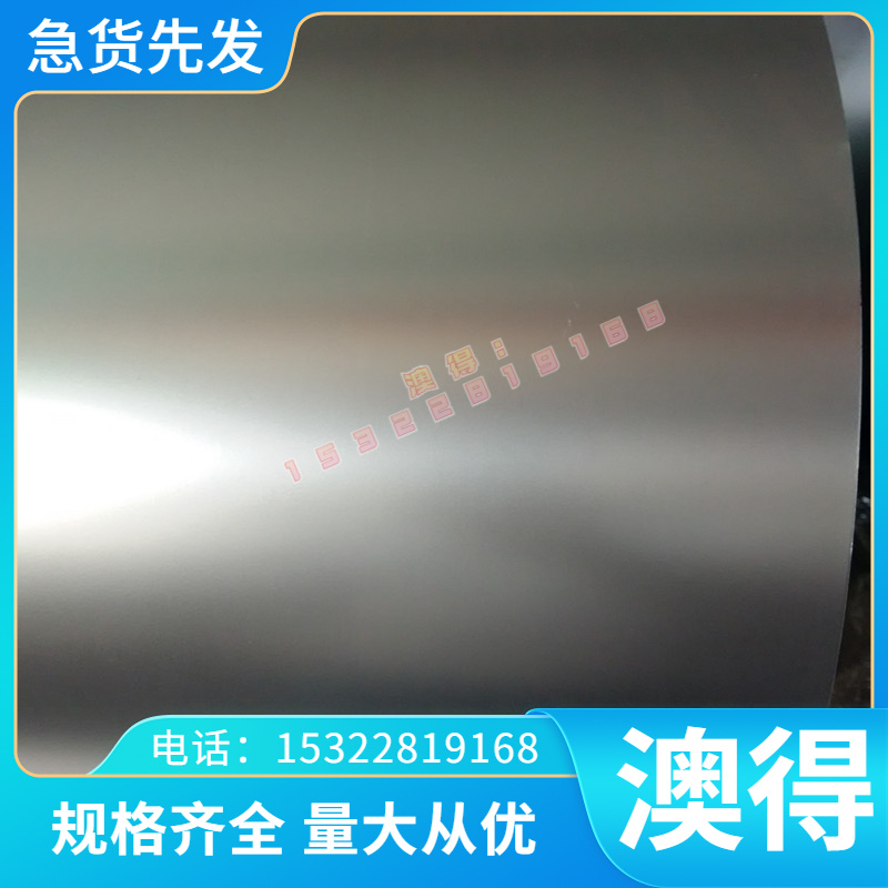 现货圆棒S250GD+AZ圆钢S280GD+AZ冷轧钢带热镀铝锌合金镀层钢板材