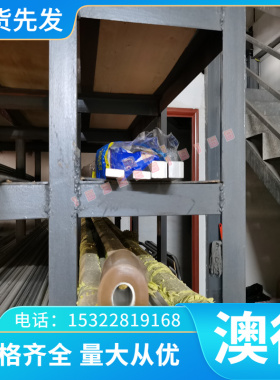 AlMg5Cr优质铝合金 AlMg5Cr铝合金专业优质规格齐全 优惠