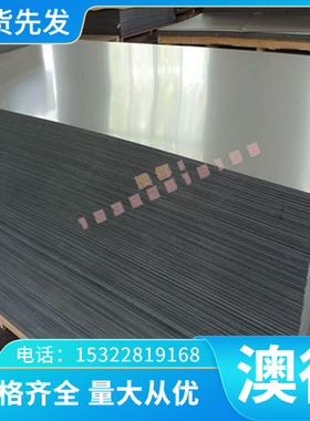 H260P 冷轧板 HC180B 圆棒 HC180P 钢带 HC180Y 热轧板 HC220B