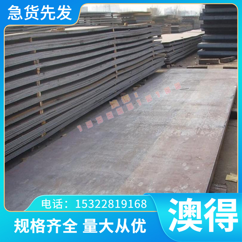 GH4105高温合金 INCOLOYalloy926钢管 INCOLOYalloyDS 钢棒 钢板