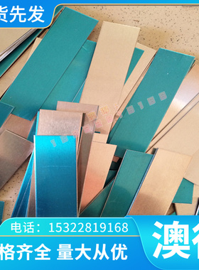 铝青铜棒CDA715耐磨冲压铜板CDA752 铜合金CDA632 铜块 C64200