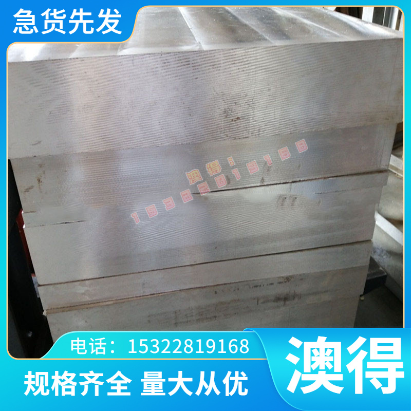 东莞16MnCr5合金钢12CrNi3A圆棒SCM420冷拉光圆 钢板15CrMo精光板