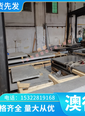 1.8161 弹簧钢 1.7701 1.7737 1.8159 钢板 冷轧带 钢棒 分条优质