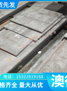 供应CK75 1075 1070 C67S光亮CK101 SH590S弹簧钢薄板SWRH72B圆棒