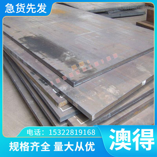 应4Cr5MoSiV1/13钢板耐蚀合金 高温 圆棒 实心棒Φ1-200mm 零切