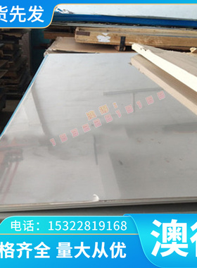 C95720 C95820 C95810镍白铜C96600 C96700 Cu7501 C95900 Cu7350