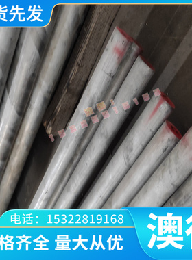 QT500-7A 球墨铸铁 QT400-18L 圆棒 FC25 MTP15 圆钢 HT150 板块