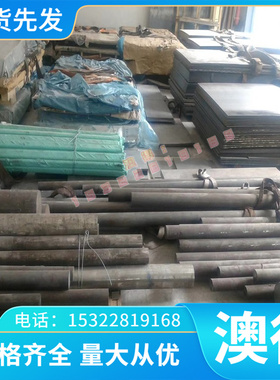 CuAl10Fe5Ni5-C铝青铜棒CuAl10Fe2-C铜管CC331G CC333G铜板铜套