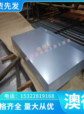 35CrMo模具钢板34CrMo4棒料SCM435圆钢15CrMo SCM415铬钼合金钢板