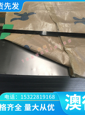 HT350灰铸铁HT550板材薄板500-7 MTCRCU35 MTPCUTI20无气孔铸铁板