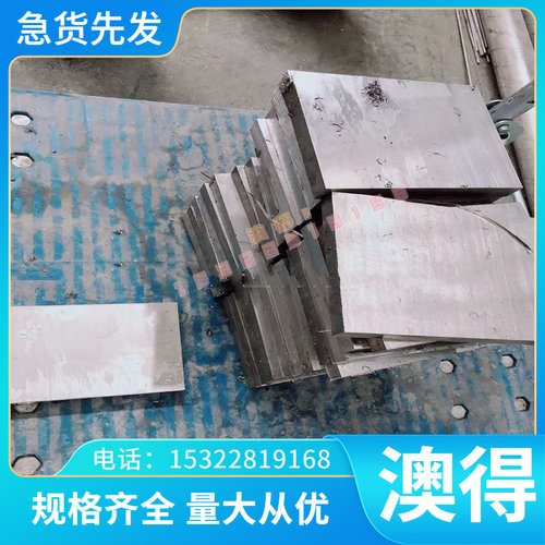 合金钢16MnCr5 30MNCRTI4 41CRAIMO7 15CrMn圆棒42CRMO钢板 薄板