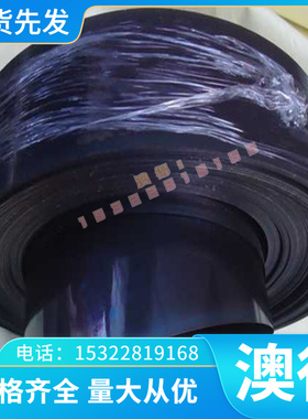 inconel600 601 625 718镍基高温合金800H 825钢板926 N08367